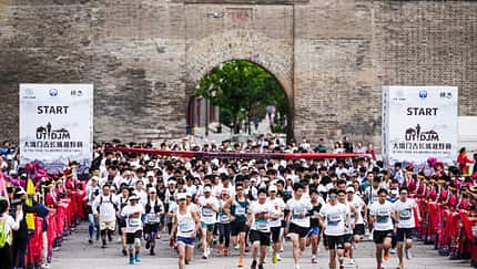 Ultra-Trail Great Wall
