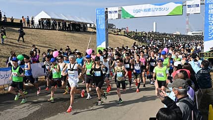Itabashi City Marathon