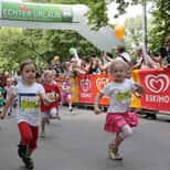 Kinderlauf Wien