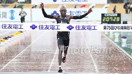 Evans Chebet gewinnt im strömenden Regen in Japan